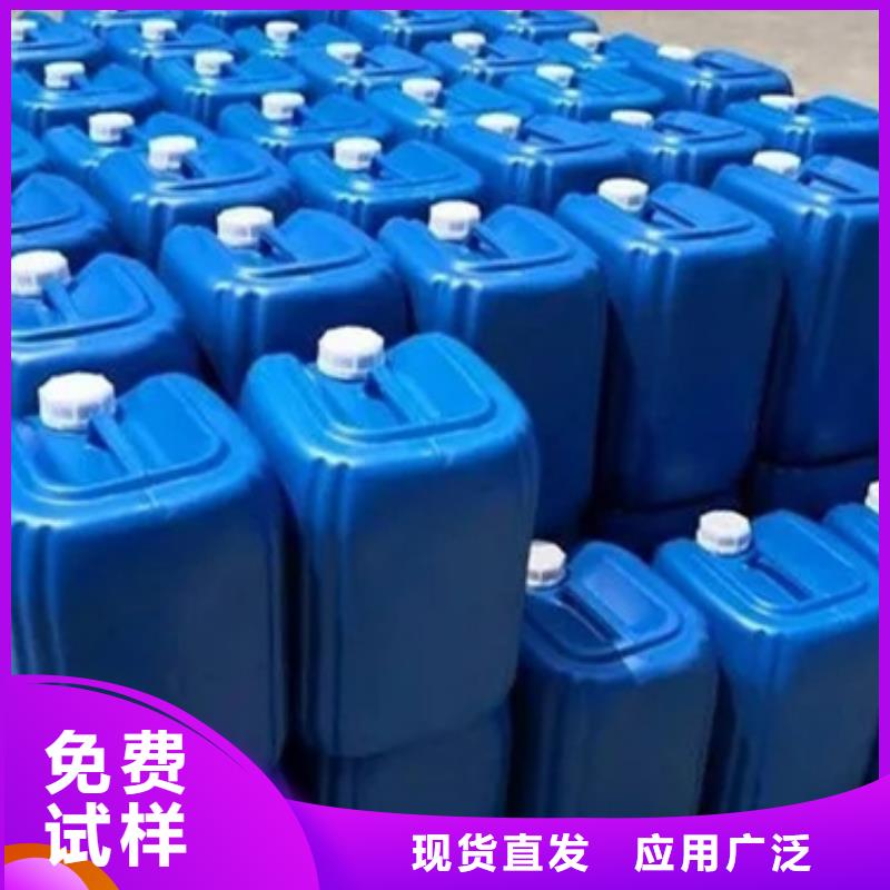 工业废水消泡剂厂家质量过硬