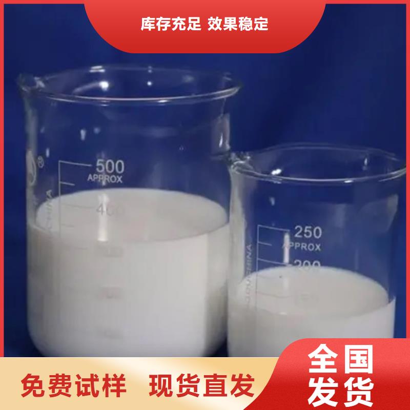聚醚消泡剂严格把关质量放心