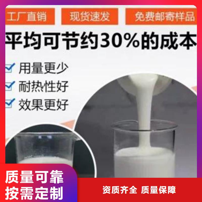 树脂消泡剂订制批发