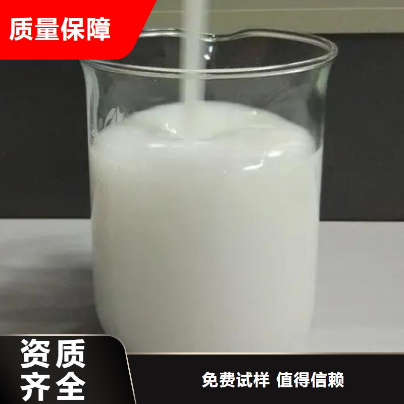 工业废水消泡剂严选好货