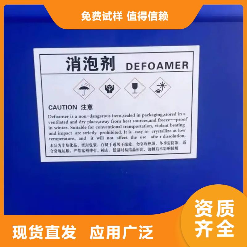 聚醚消泡剂源头采购