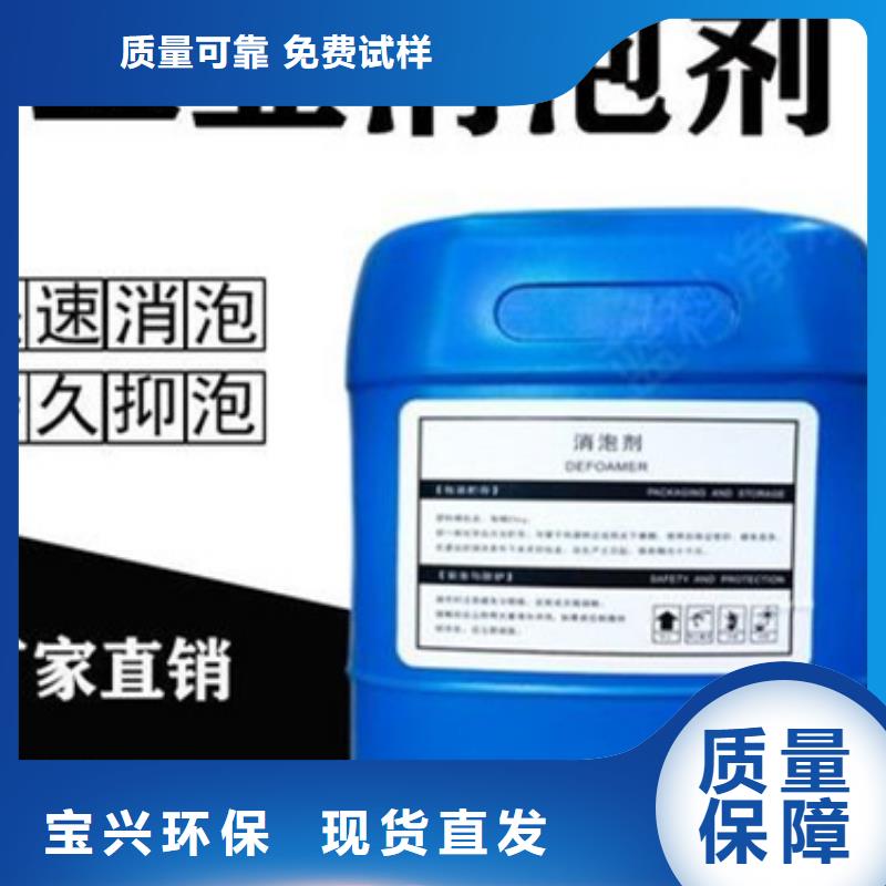 聚醚消泡剂厂家拥有先进的设备