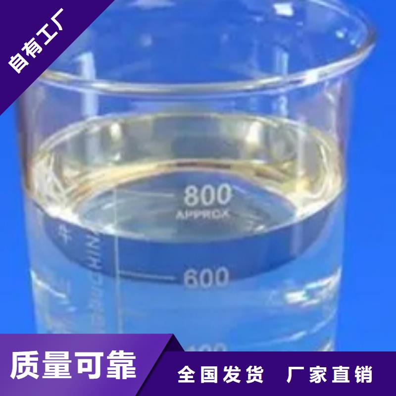 有机硅消泡剂优选好材铸造好品质