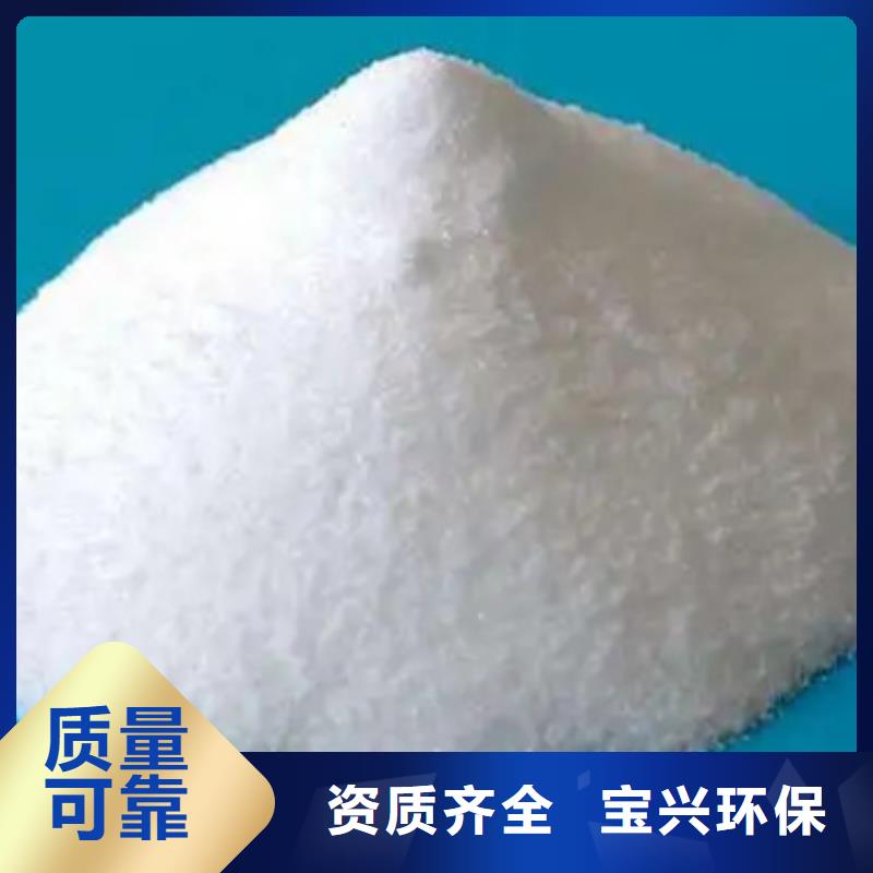 工业废水消泡剂严选好货