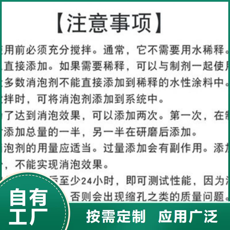 消泡剂一个起售