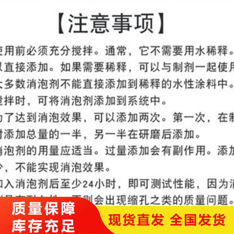 脱硫消泡剂来图量大从优