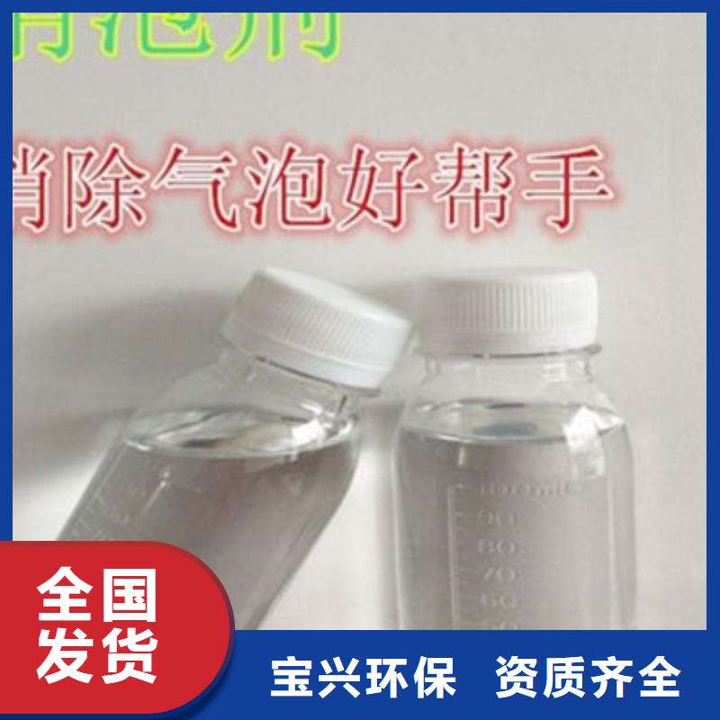 消泡剂大库存无缺货危机