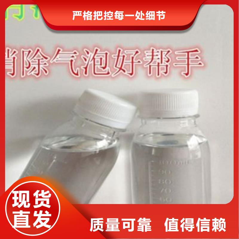 聚醚消泡剂厂家拥有先进的设备