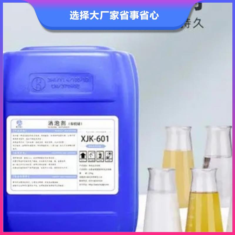 聚醚消泡剂现货满足大量采购