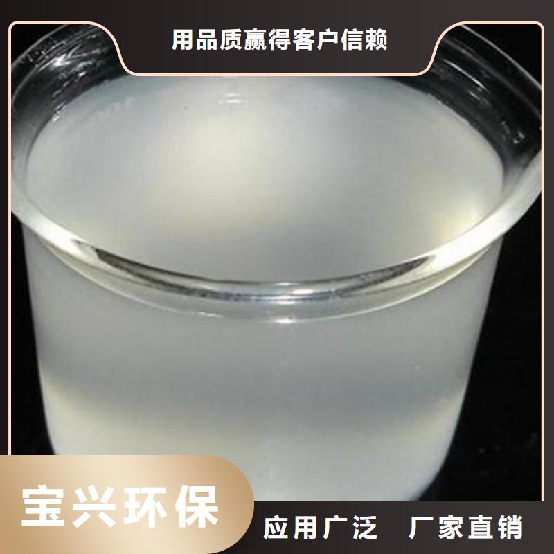 树脂消泡剂订制批发