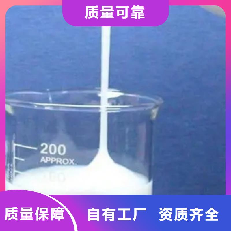 工业废水消泡剂用心做品质