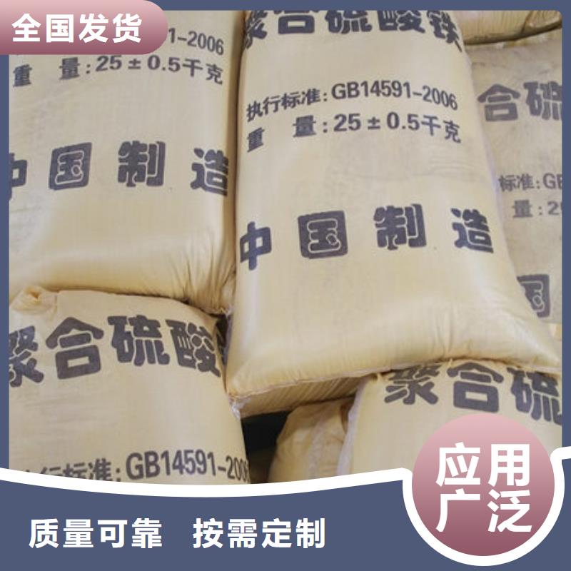 净水剂聚合硫酸铁厂家直销