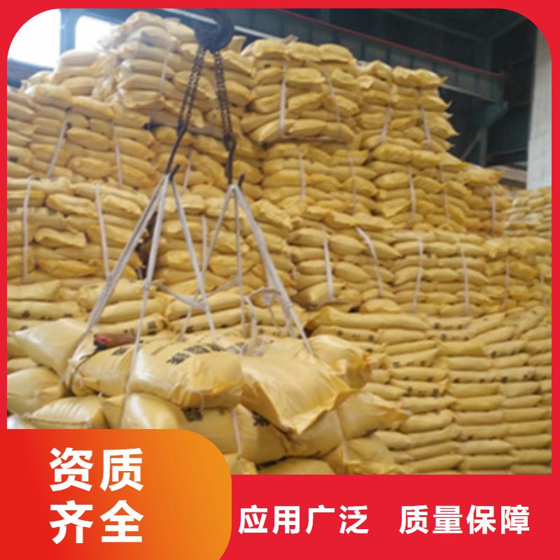 液体聚铁选择我们没错