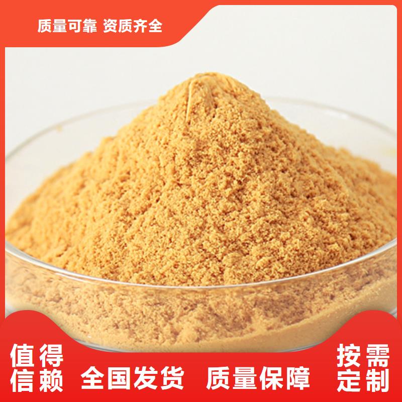 SPFS聚合硫酸铁质量看得见