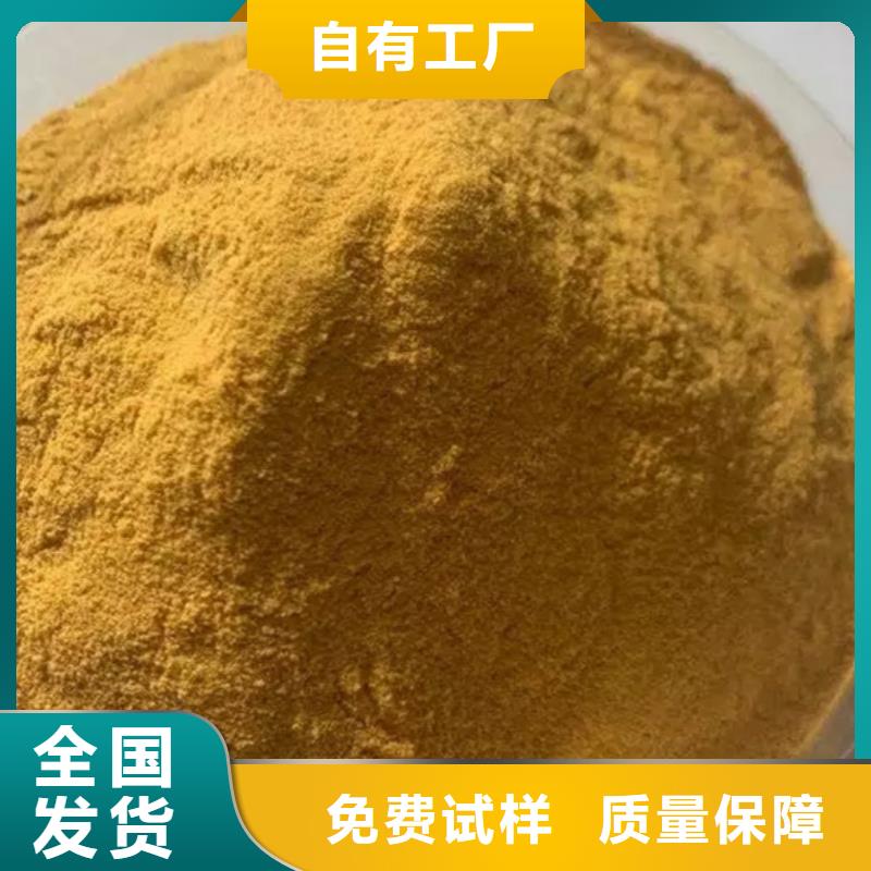 工业级固体聚合硫酸铁行业优选