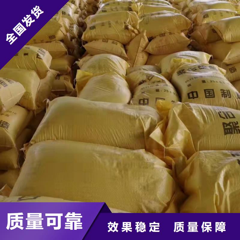 SPFS聚合硫酸铁货真价实