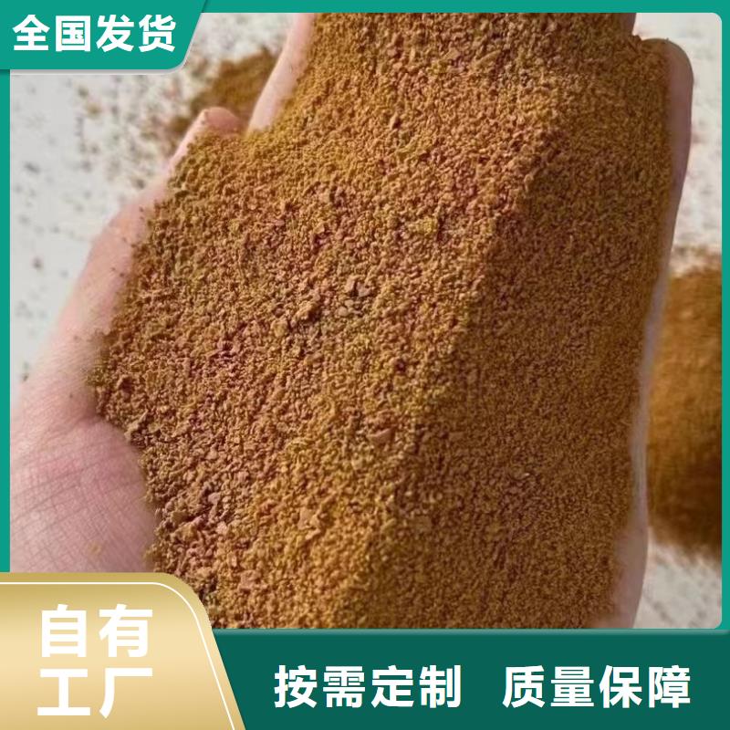 液体聚铁贴心服务