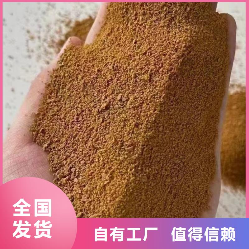 液体聚铁研发生产销售
