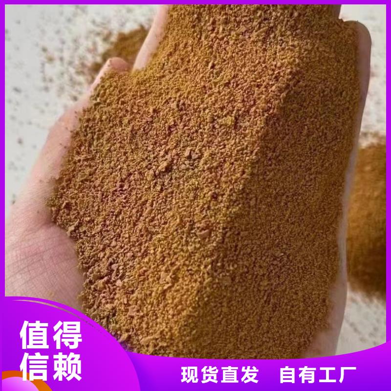 液体聚铁选择我们没错