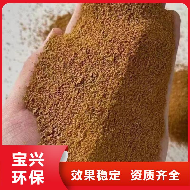 工业级固体聚合硫酸铁精工打造
