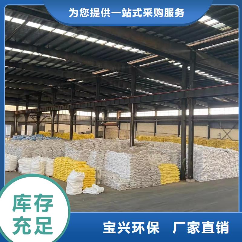 工业级固体聚合硫酸铁精工打造