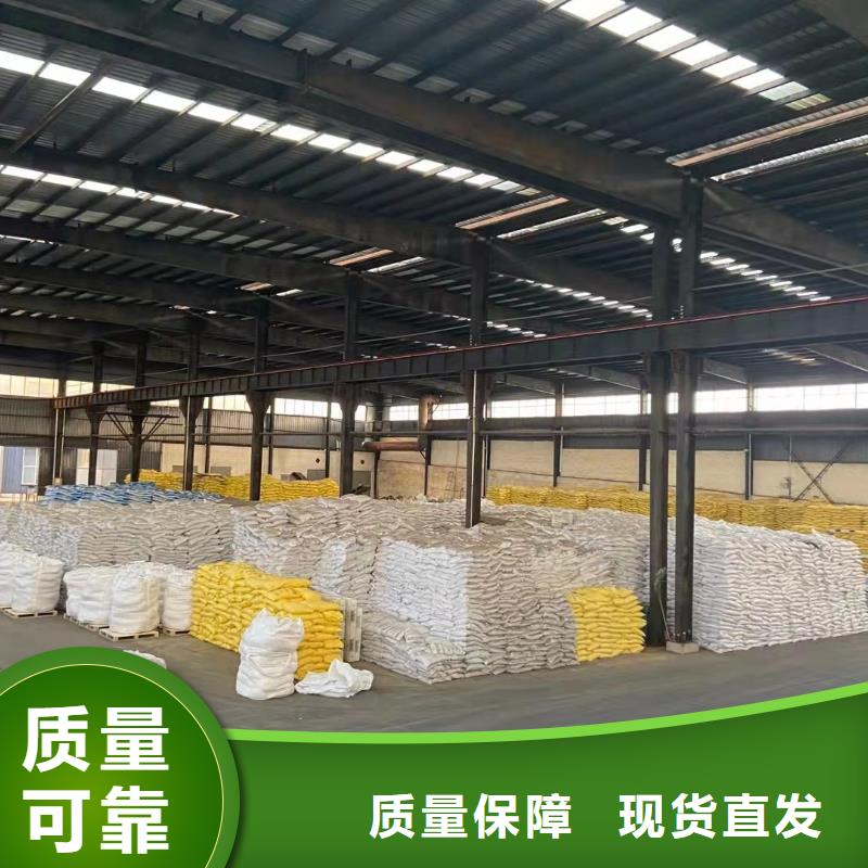 液体聚铁用心服务