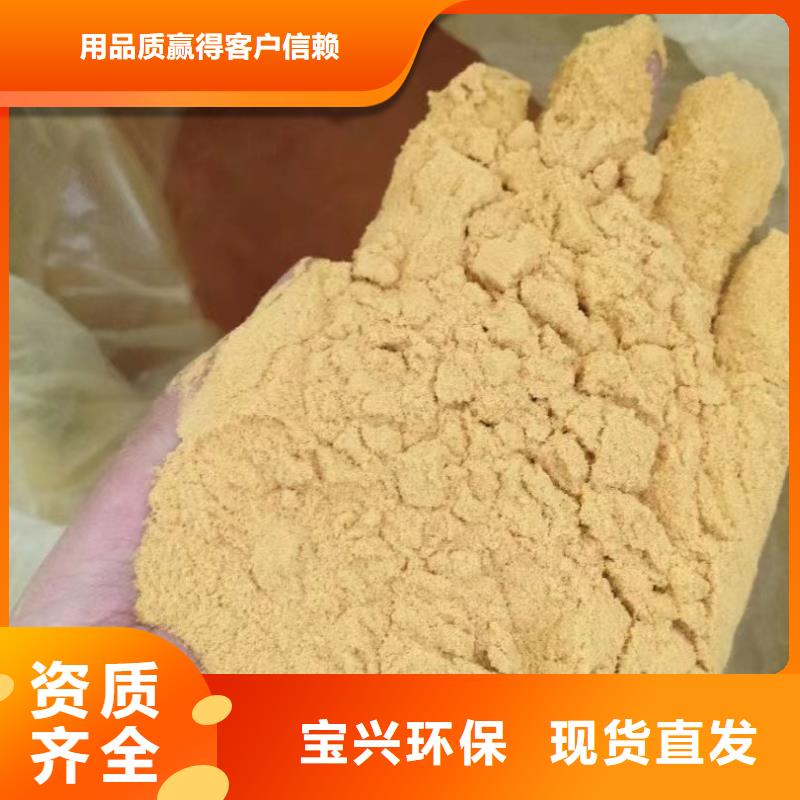 净水剂聚合硫酸铁有优势