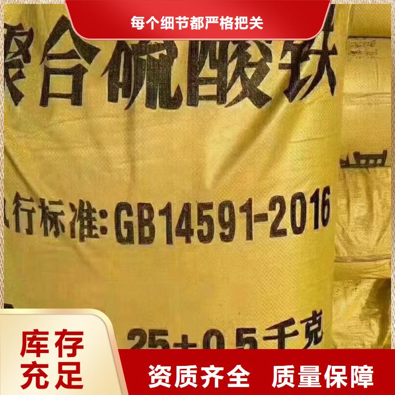 工业级复合聚铁多家仓库