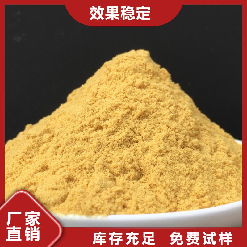 工业级固体聚合硫酸铁精工打造