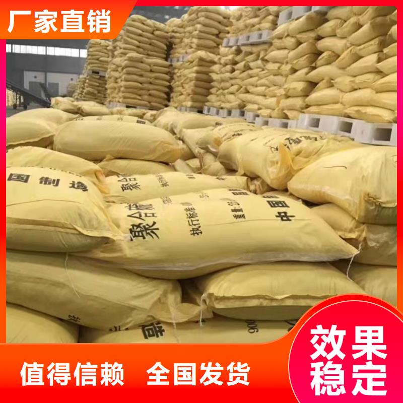 工业级固体聚合硫酸铁精工打造