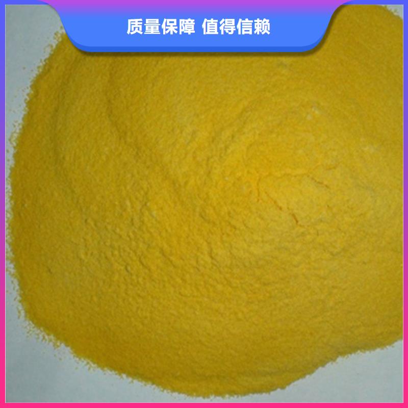 聚铁好货直销