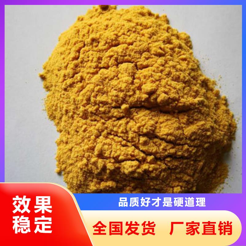 净水剂聚合硫酸铁厂家直销