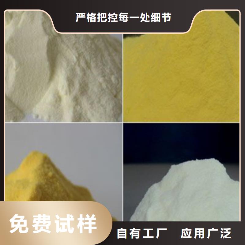 聚铁定金锁价