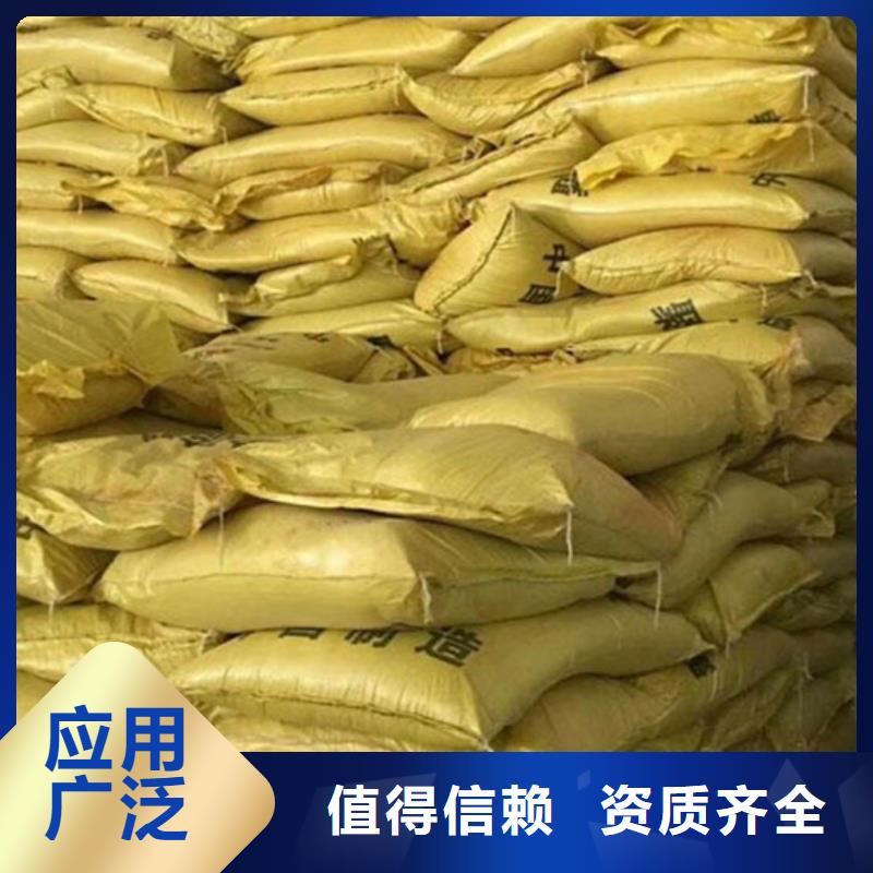 工业级聚合硫酸铁货源足质量好