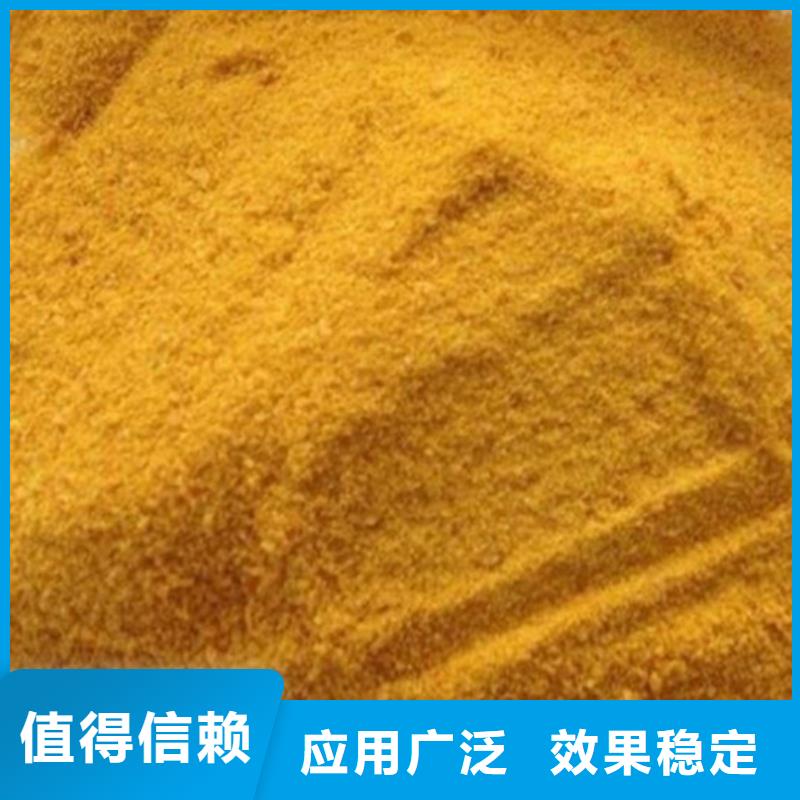 固体聚合硫酸铁超产品在细节