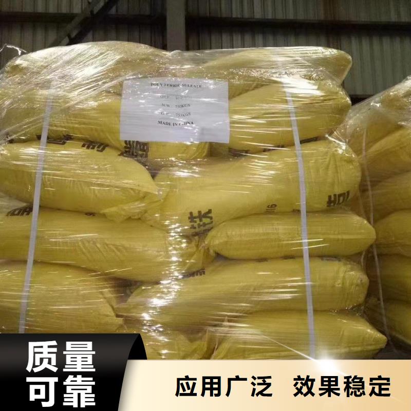 净水剂聚合硫酸铁精品优选