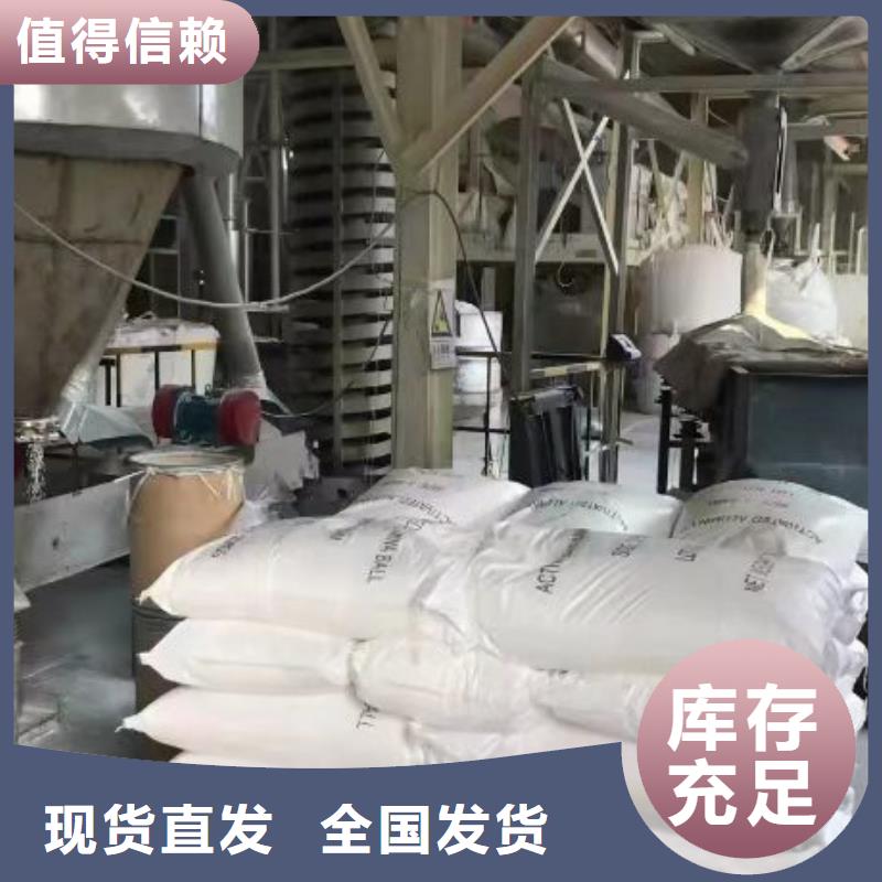 工业级固体聚合硫酸铁行业优选