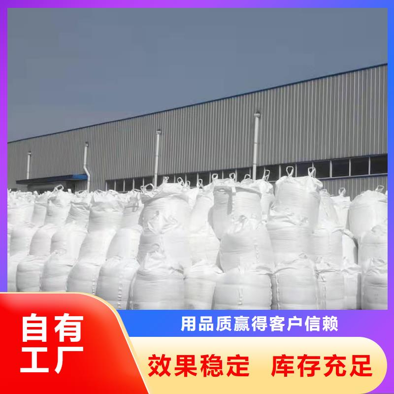 工业级复合聚铁工厂