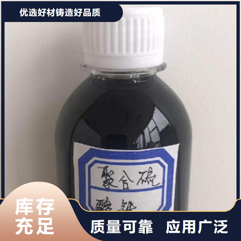 液体聚合硫酸铁注重细节