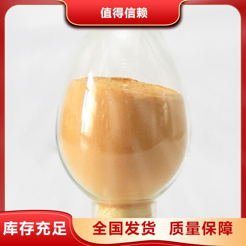 液体聚合硫酸铁用心做好细节