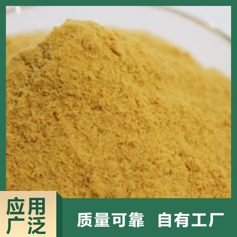 工业级聚合硫酸铁货源足质量好