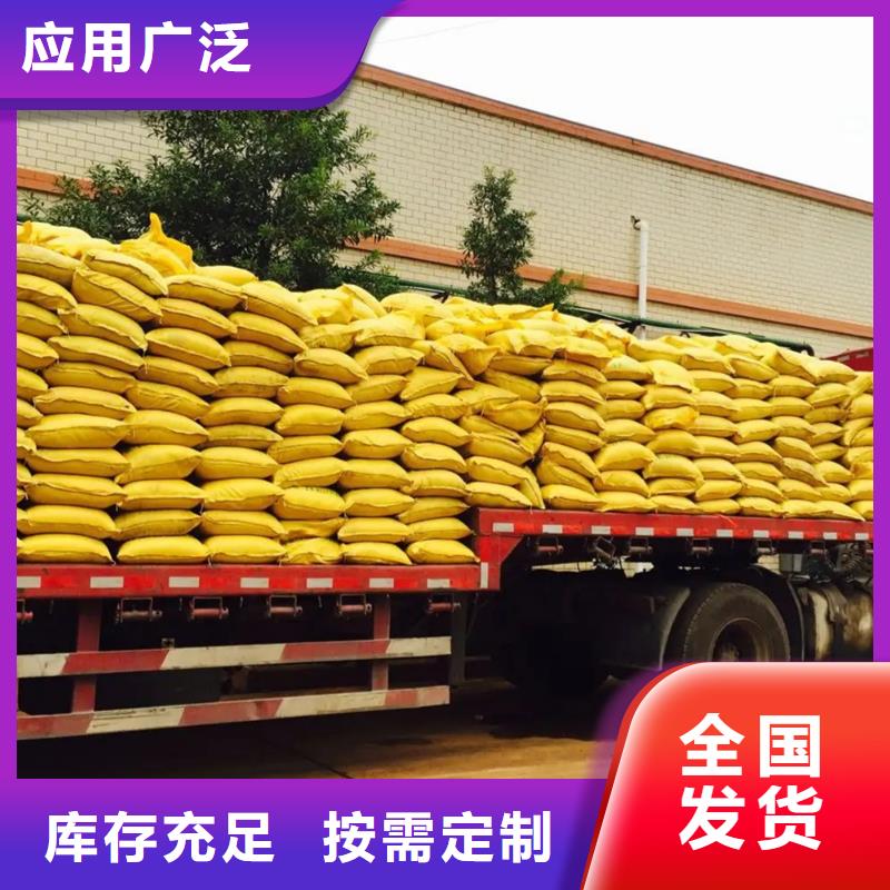 工业级聚合硫酸铁货源足质量好