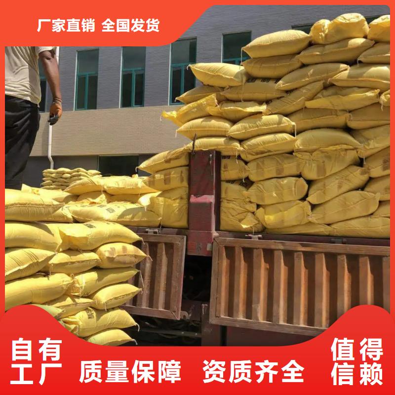 工业级聚合硫酸铁货源足质量好