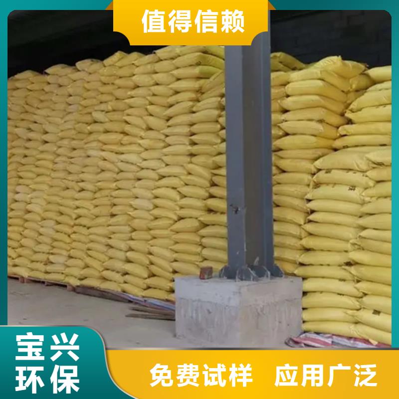 工业级复合聚铁贴心服务