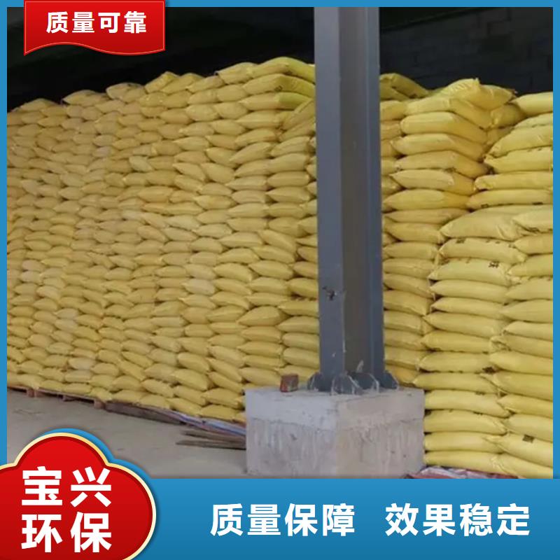 工业级聚合硫酸铁货源足质量好