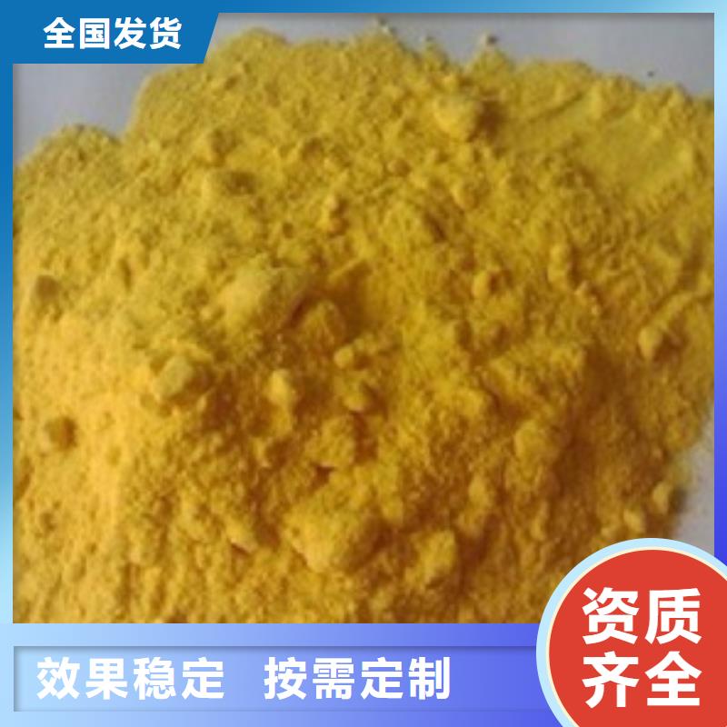 液体聚铁现货充足
