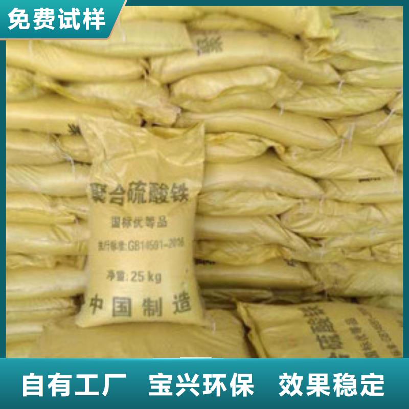 净水剂聚合硫酸铁有优势