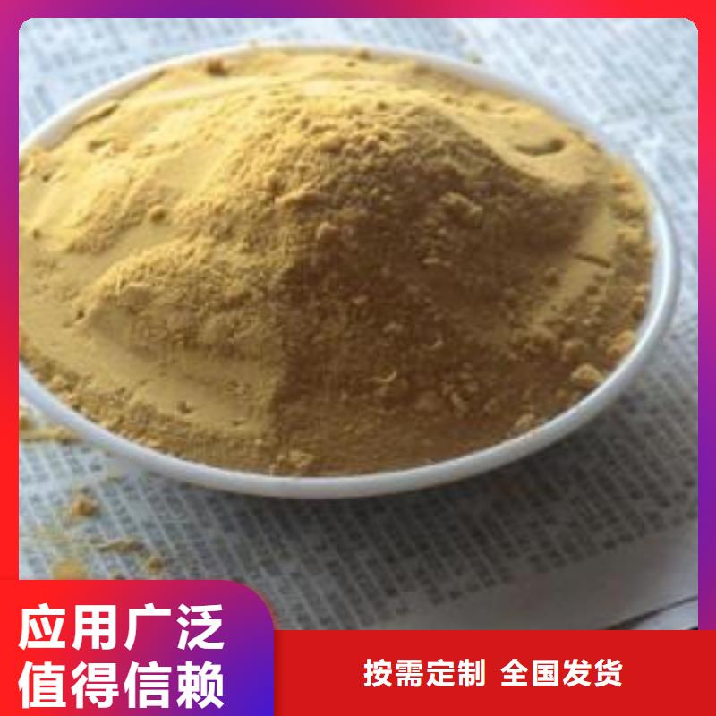 工业级聚合硫酸铁严选材质