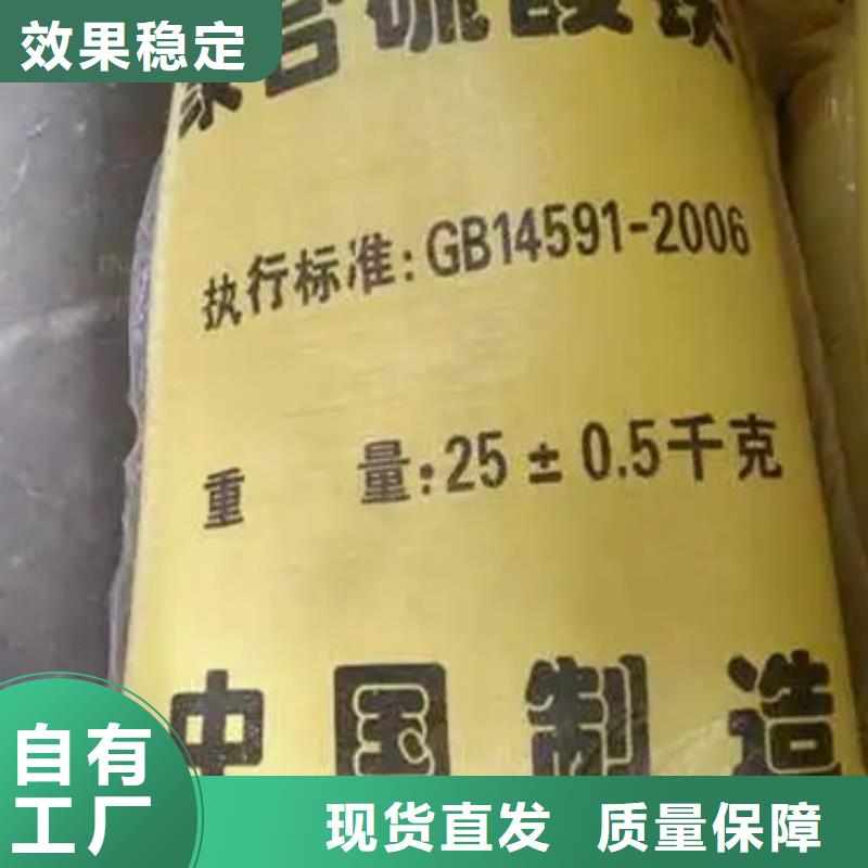 净水剂聚合硫酸铁有优势