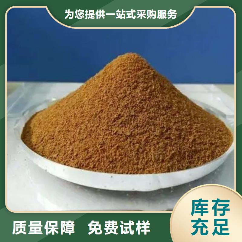 SPFS聚合硫酸铁货真价实